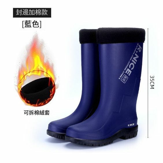 爆款男款戶外高筒雨鞋【3313【藍色加棉套（拍大一碼）】可拆洗】【尺碼：39-44碼】【下單後請聯絡客服確認發貨尺碼】