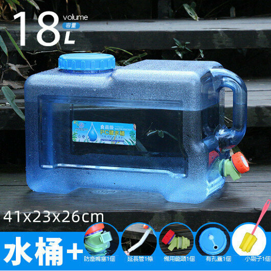 新款戶外車載自駕游儲水桶 家用露營裝水桶 [18升方桶+有孔蓋+備用龍頭] (41*23*26cm)