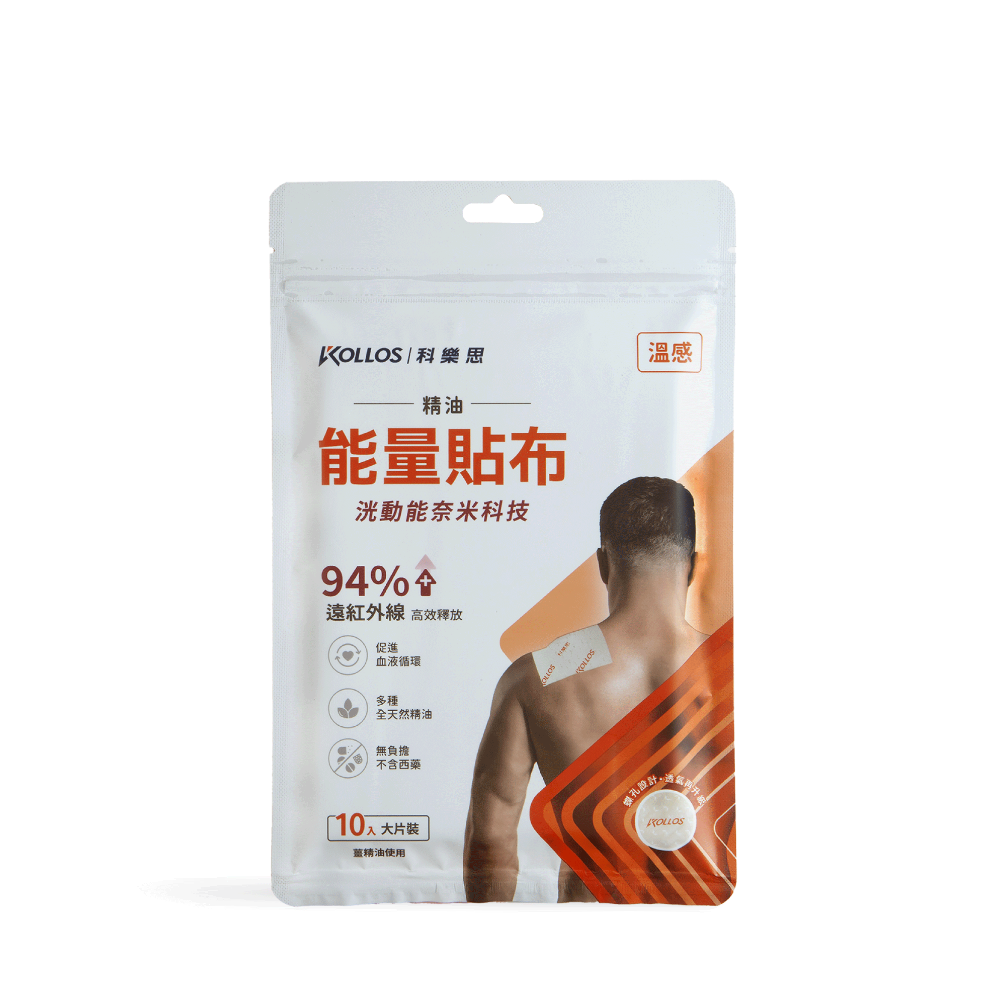 溫感精油能量貼布-大-10片/包