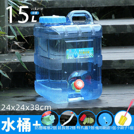 新款戶外車載自駕游儲水桶 家用露營裝水桶 [15升方桶+有孔蓋+備用龍頭] (24*24*38cm)