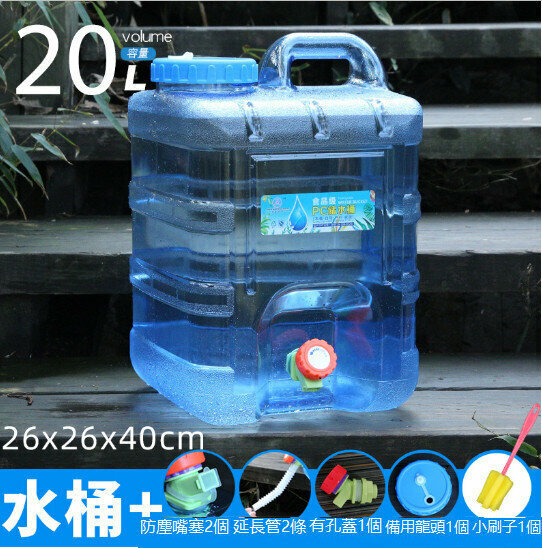 新款戶外車載自駕游儲水桶 家用露營裝水桶 [20升方桶+有孔蓋+備用龍頭] (26*26*40cm)