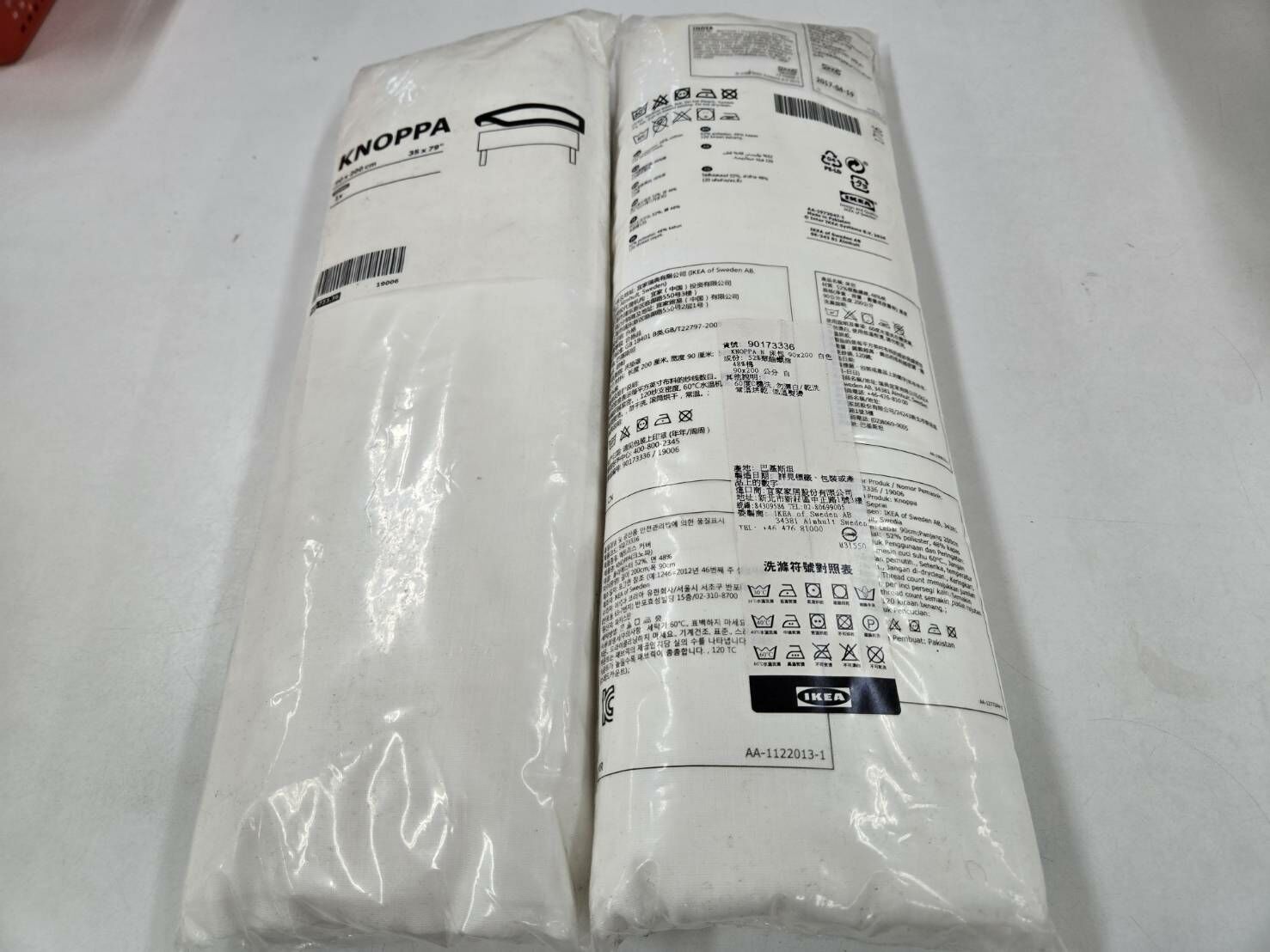 基隆院｜單人床包, IKEA純白色, 90x200 公分