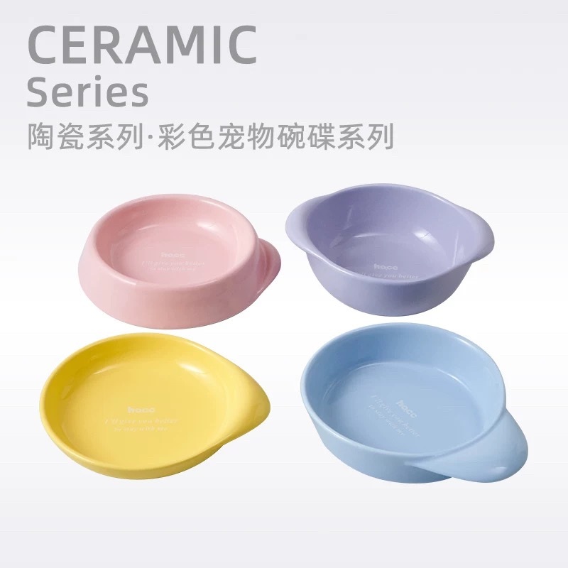 HOCC宠物陶瓷碗  彩色碟系列