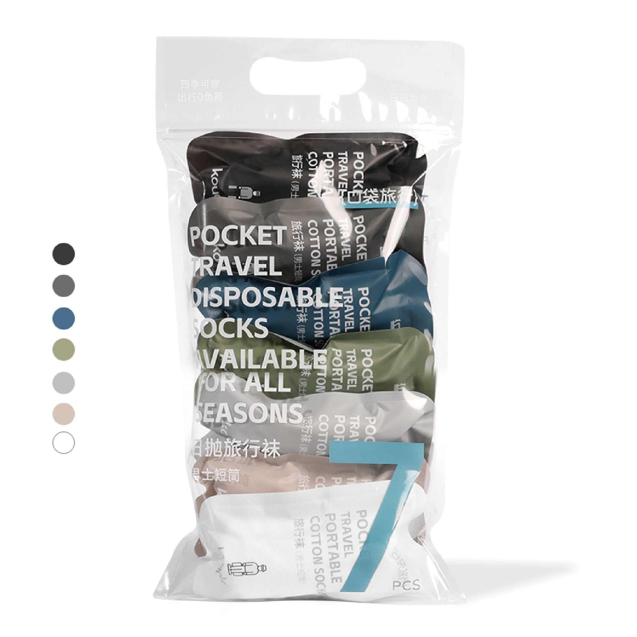 【口袋旅行】周享日拋襪7入裝( 兒童)
