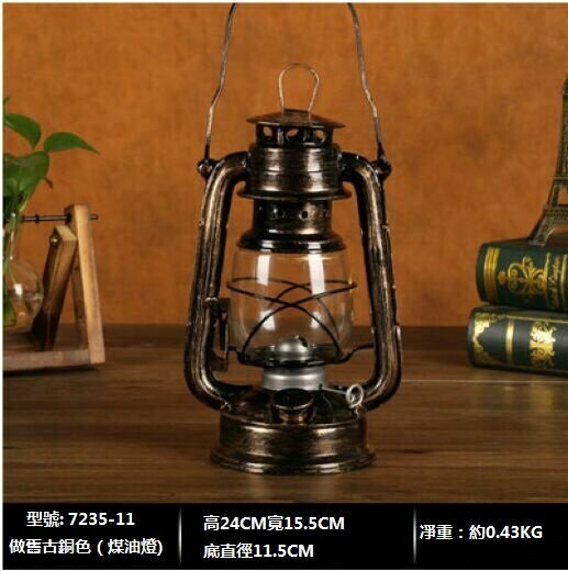 New Nostalgic Horse Lantern Camping Tent Light (Aged Bronze 24cm High)