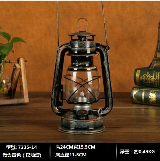 New Nostalgic Horse Lantern Camping Tent Light (Old Yellow 24cm Height)