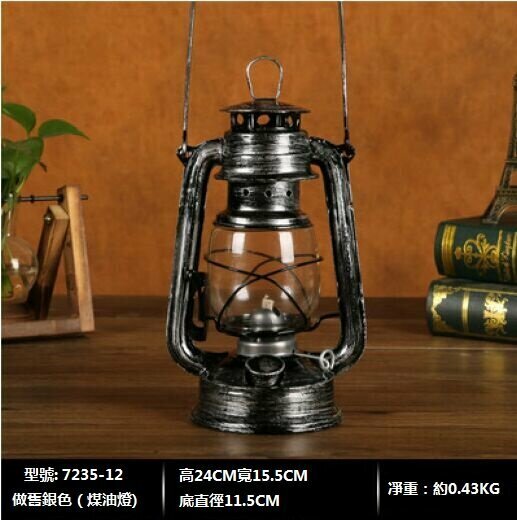 New Nostalgic Horse Lantern Camping Tent Light (Old Silver 24cm High)