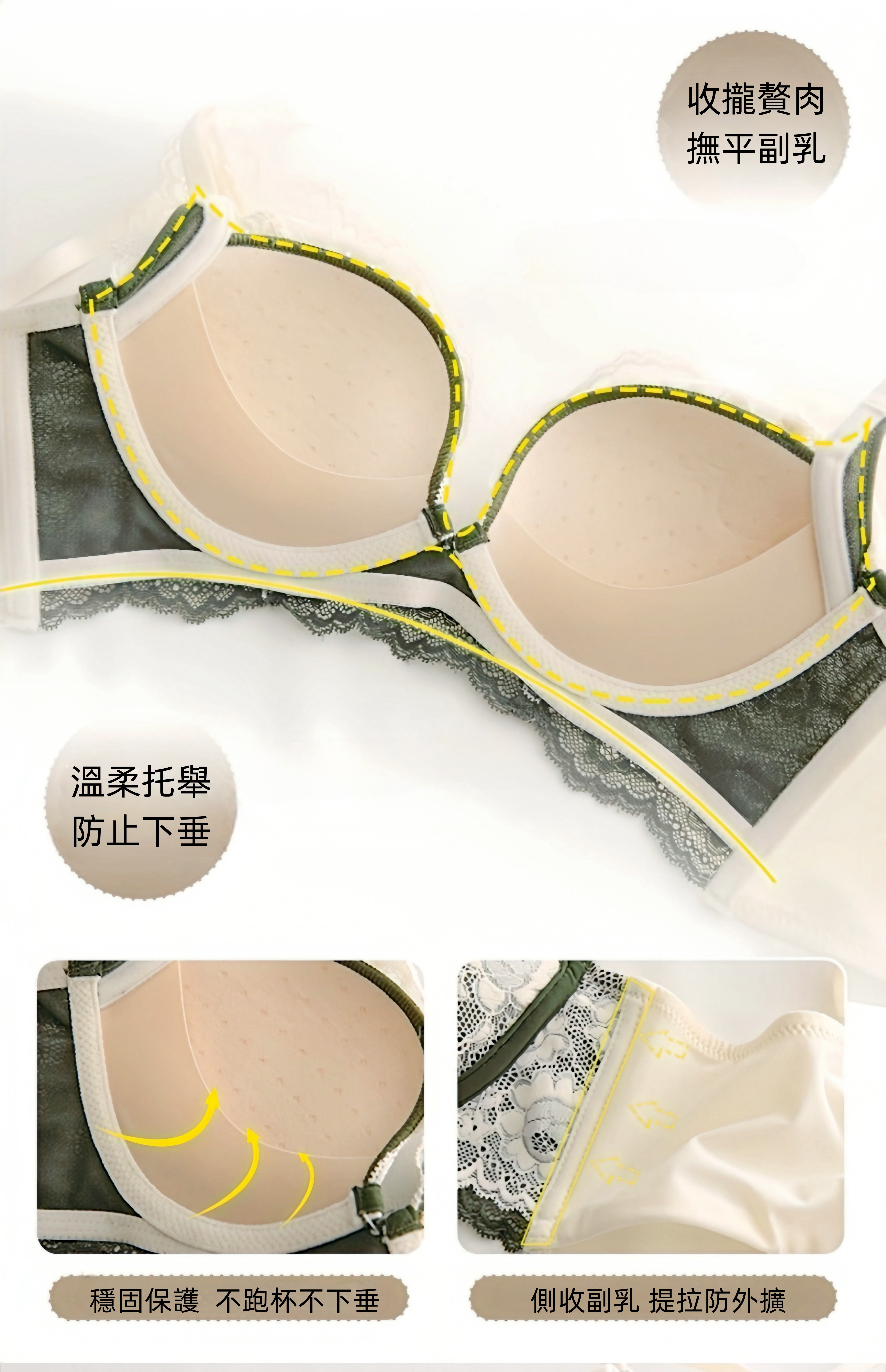 romantic 柔軟無鋼圈調整型內衣套裝(5色) (內衣+內褲)