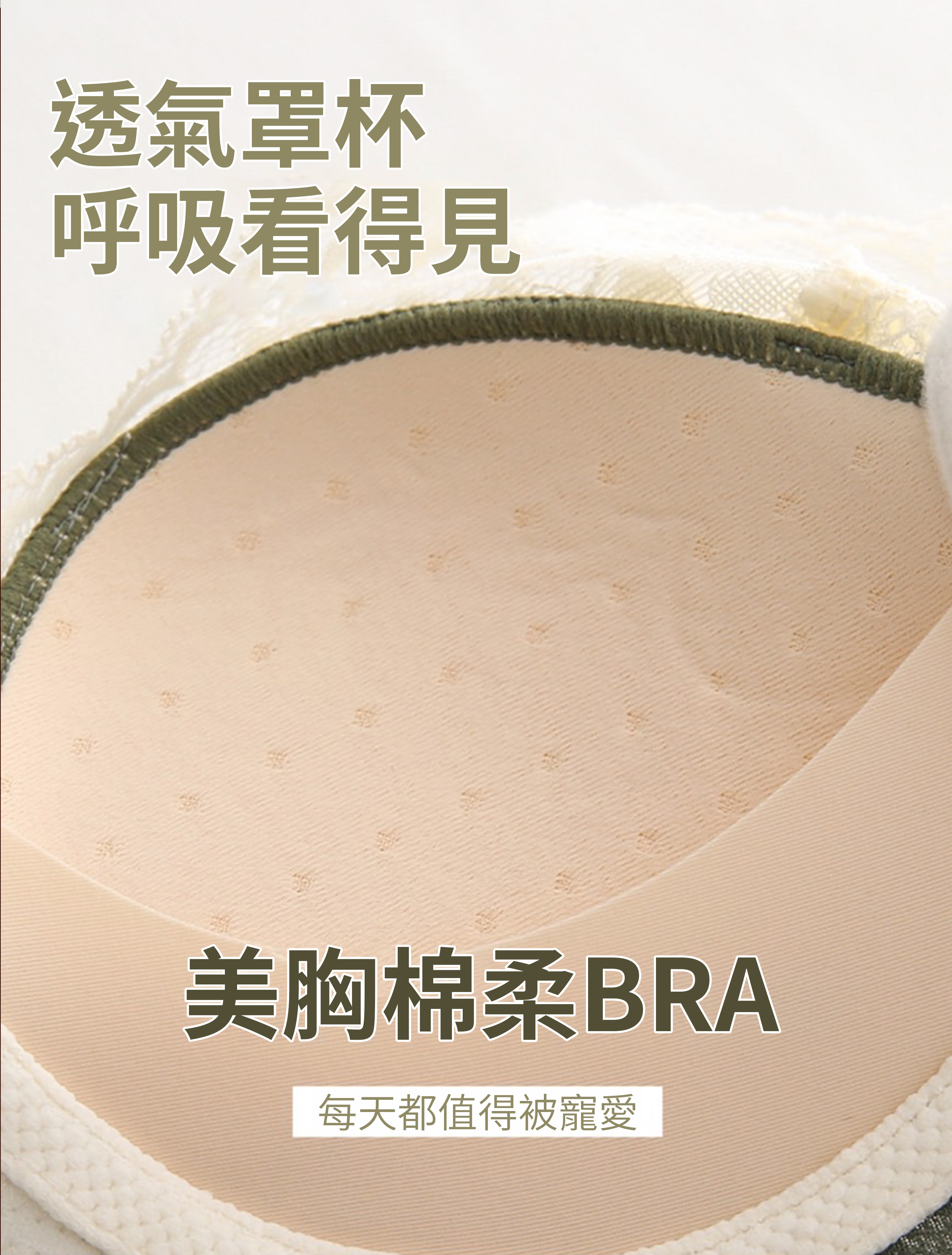 romantic 柔軟無鋼圈調整型內衣套裝(5色) (內衣+內褲)