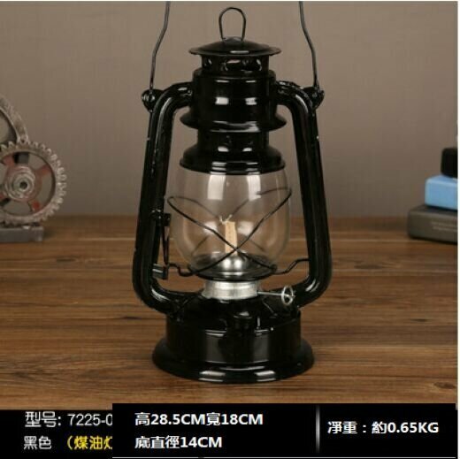 New Nostalgic Horse Lantern Camping Tent Light (Height 28cm Black)