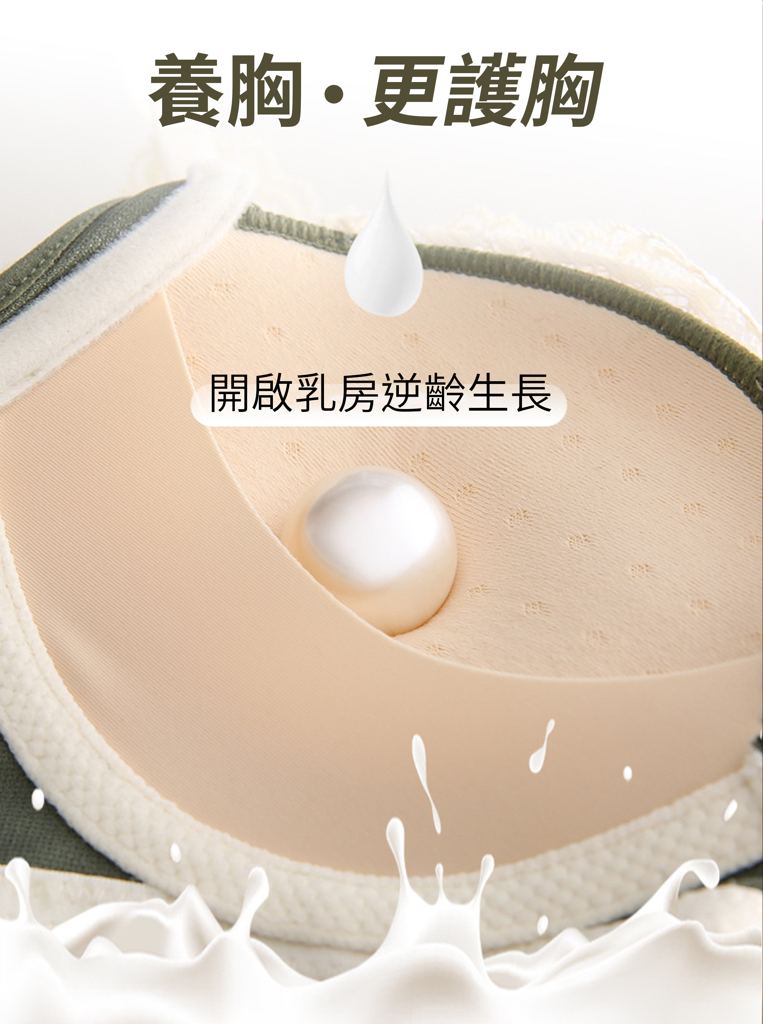 romantic 柔軟無鋼圈調整型內衣套裝(5色) (內衣+內褲)