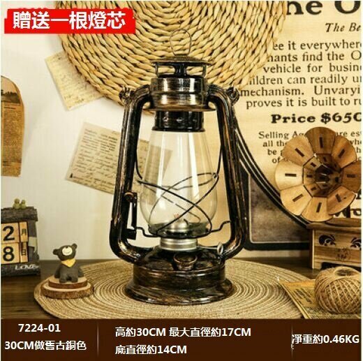 New nostalgic horse lantern camping tent light (height 30cm old bronze)