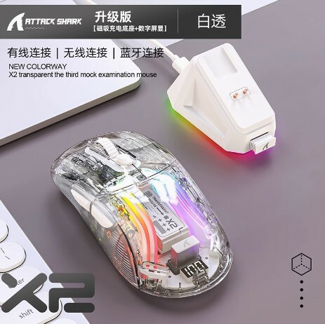 Arttack Shark X2 Pro RGB Sei-Transparent Mouse - White