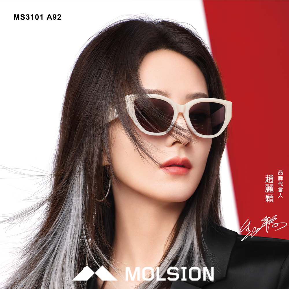 【MOLSION】MS3101 A92 時尚厚邊貓眼框太陽眼鏡 #趙麗穎配戴款