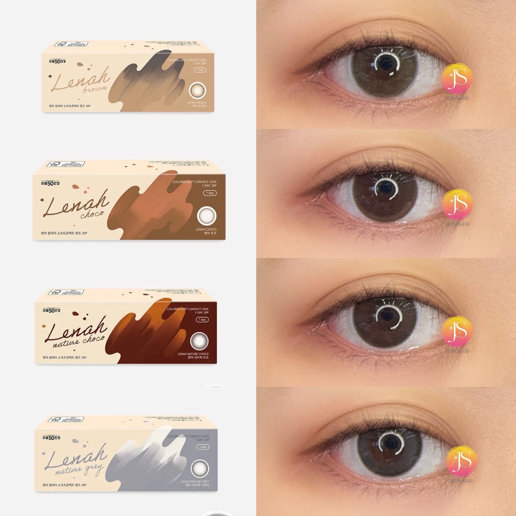 Lenah 1 Day (Brown)(30片)