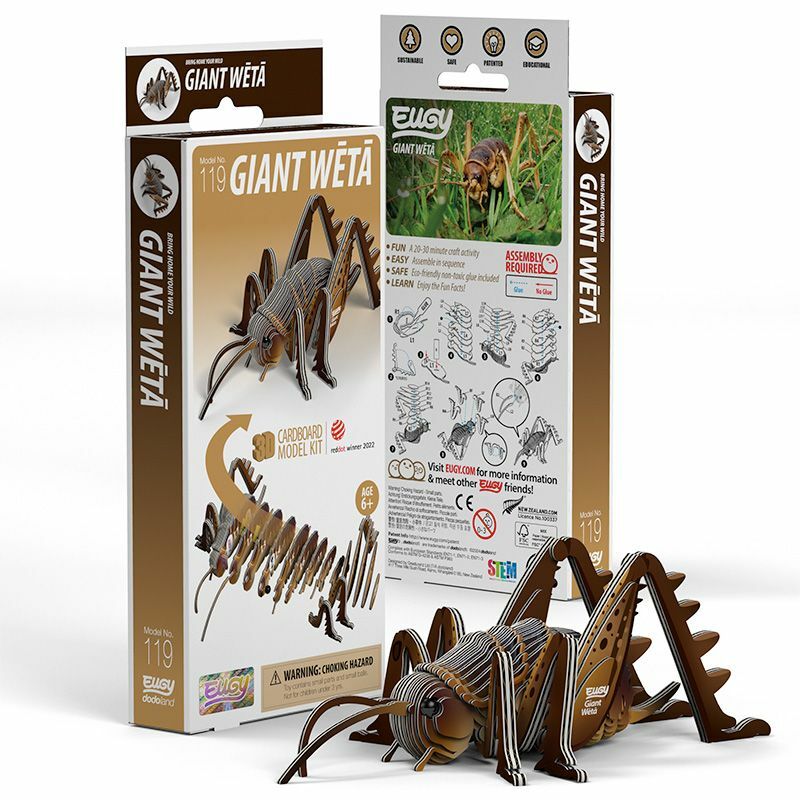 EUGY 3D Cardboard Kit Set Model - 119 Giant Wētā