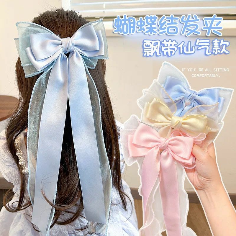 Candy Floss Double Layer Mesh Ribbon Hair Clip