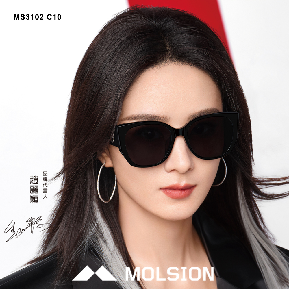 【MOLSION】MS3102 C10 貓眼框太陽眼鏡(偏光鏡片)♥  #趙麗穎配戴款