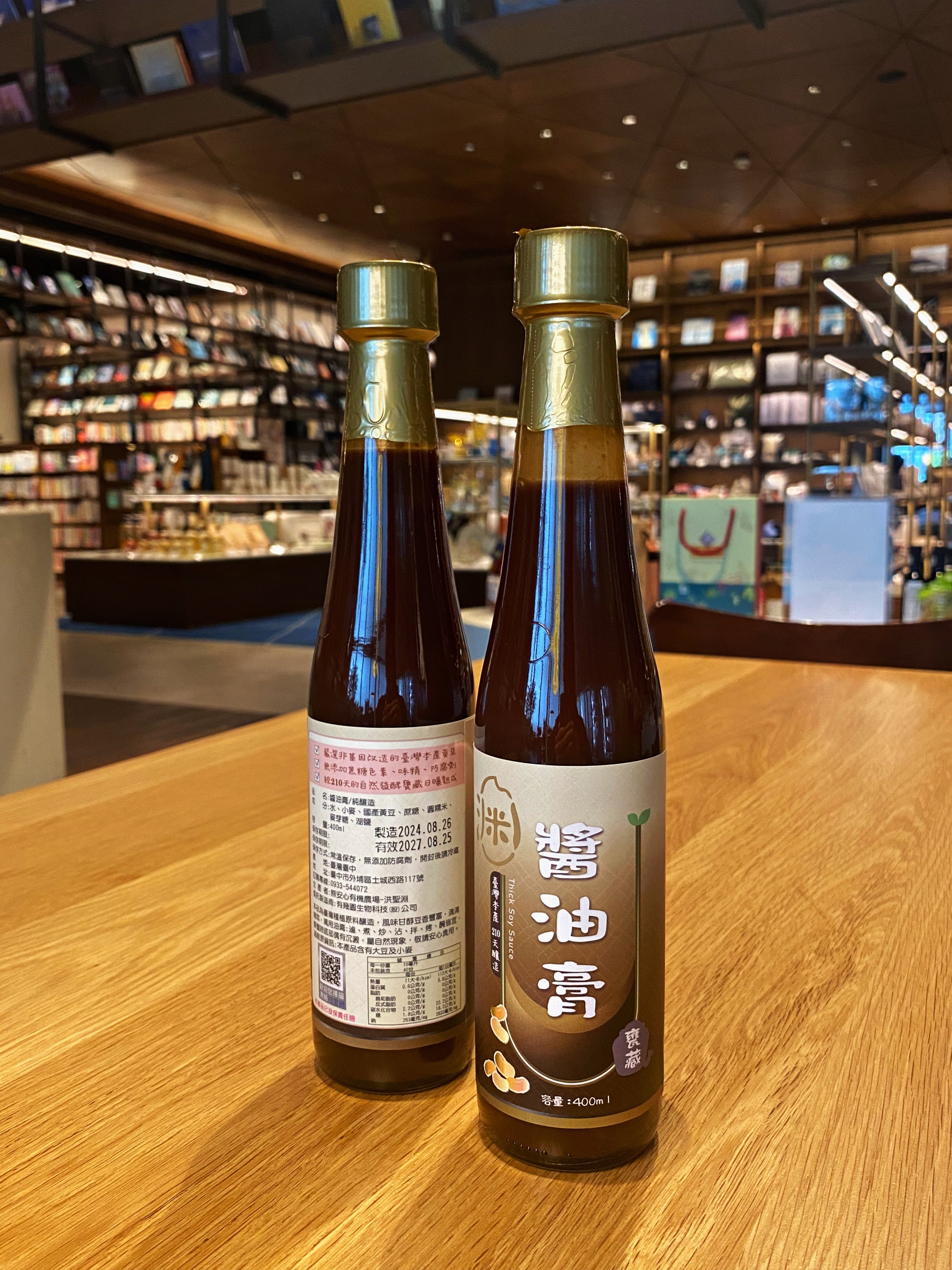 國產友善黃豆醬油膏