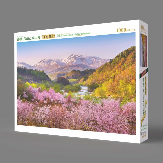 春茜 月山和大山樱