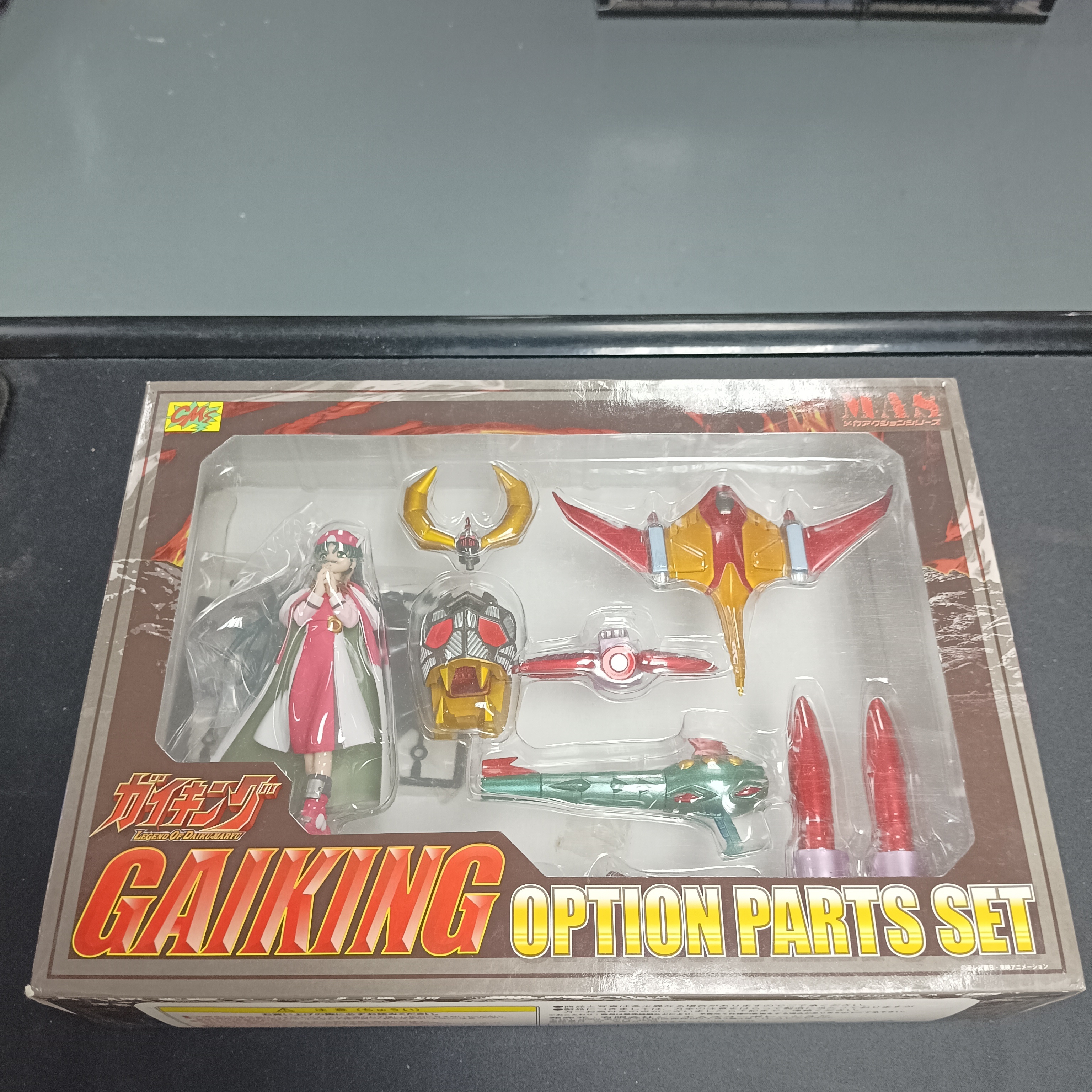 其他-CMSCMS 大空魔龍 宇宙飛龍 GAIKING RAIKING BALKING 連Options Set 一Set四盒