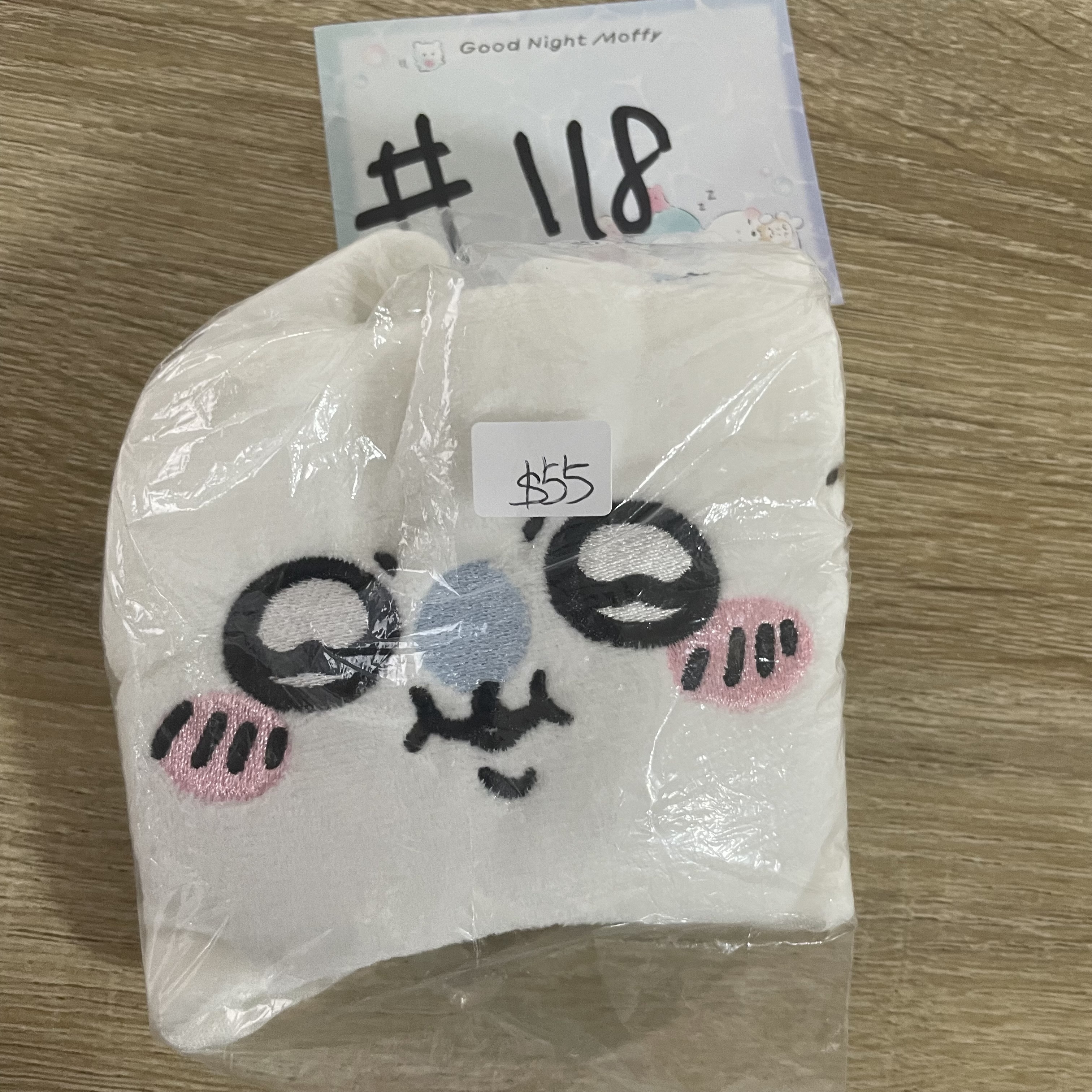 CHIIKAWA  飛鼠 眼罩#118