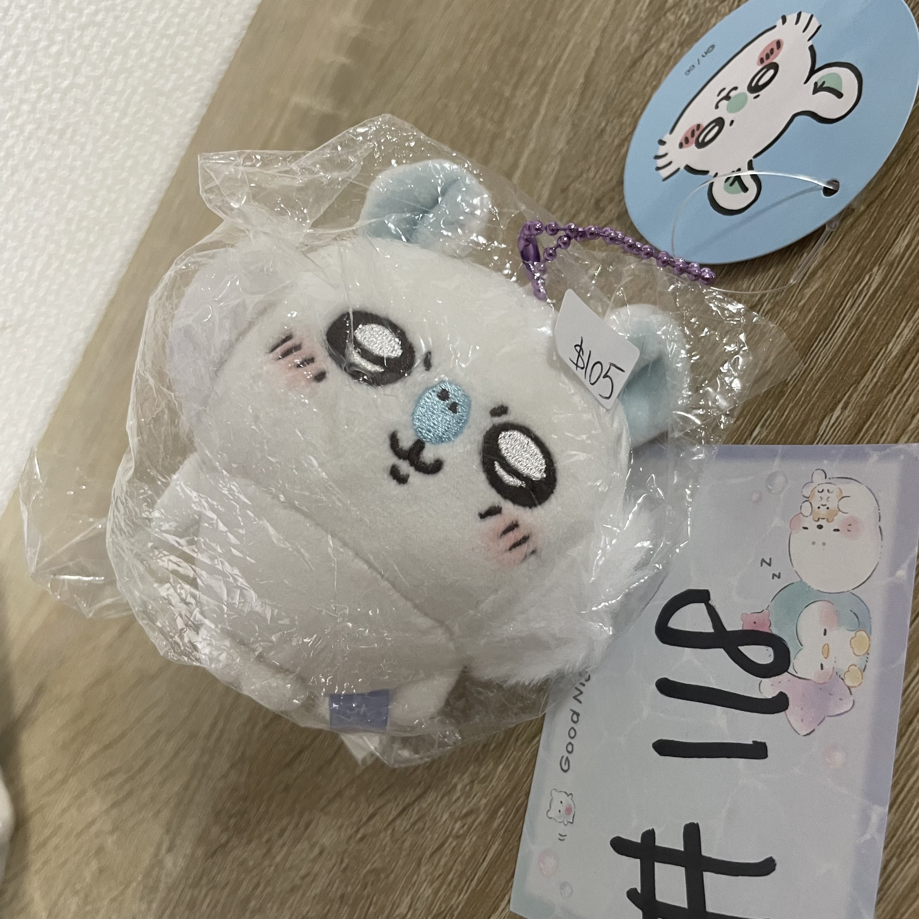 CHIIKAWA  飛鼠 公仔#118