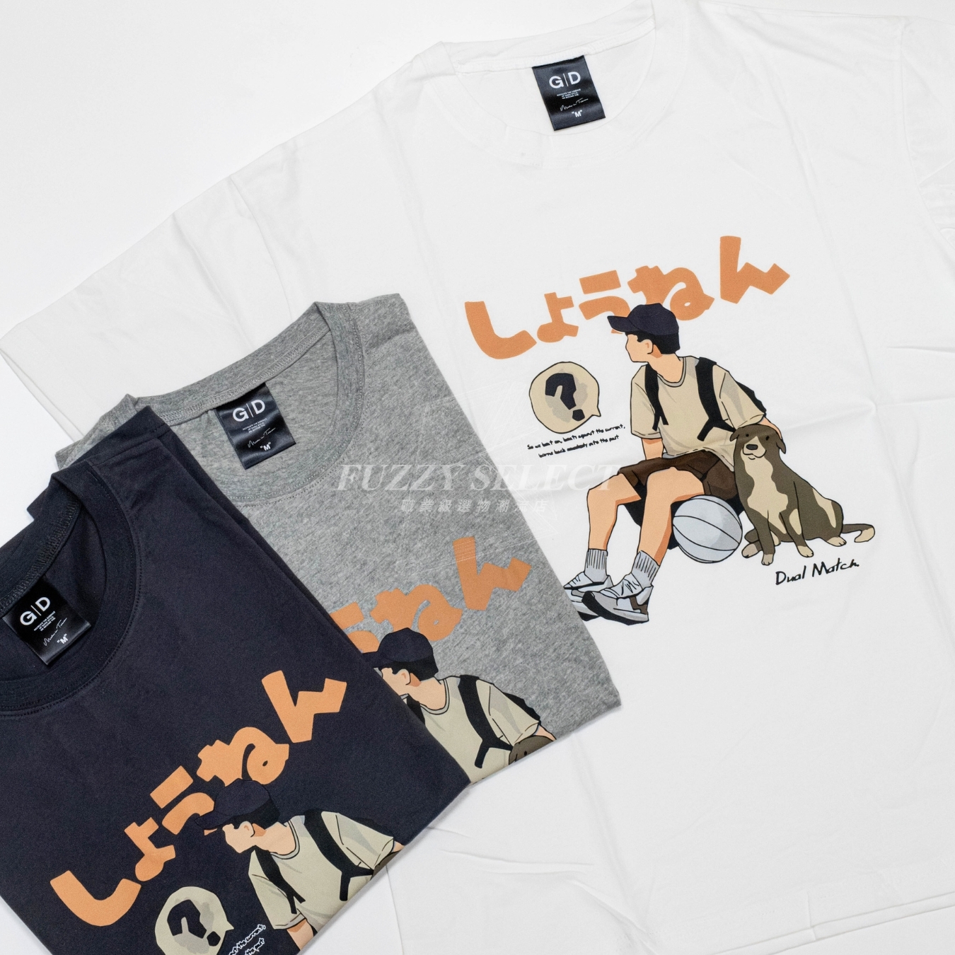 【逢甲 FUZZY】我與狗 Tee 潮流 日常 日式 圖案 Logo 日文 短T 短Tee 白 麻灰 黑藍