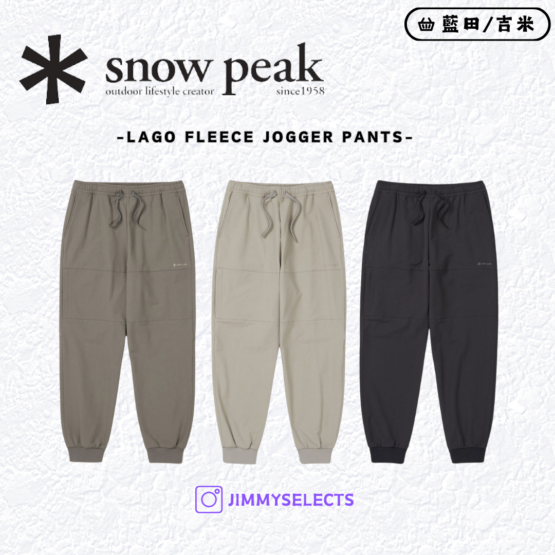 【代購】Snow Peak 雪諾必克 Lago Fleece 縮口褲 長褲 S24WMTPT39