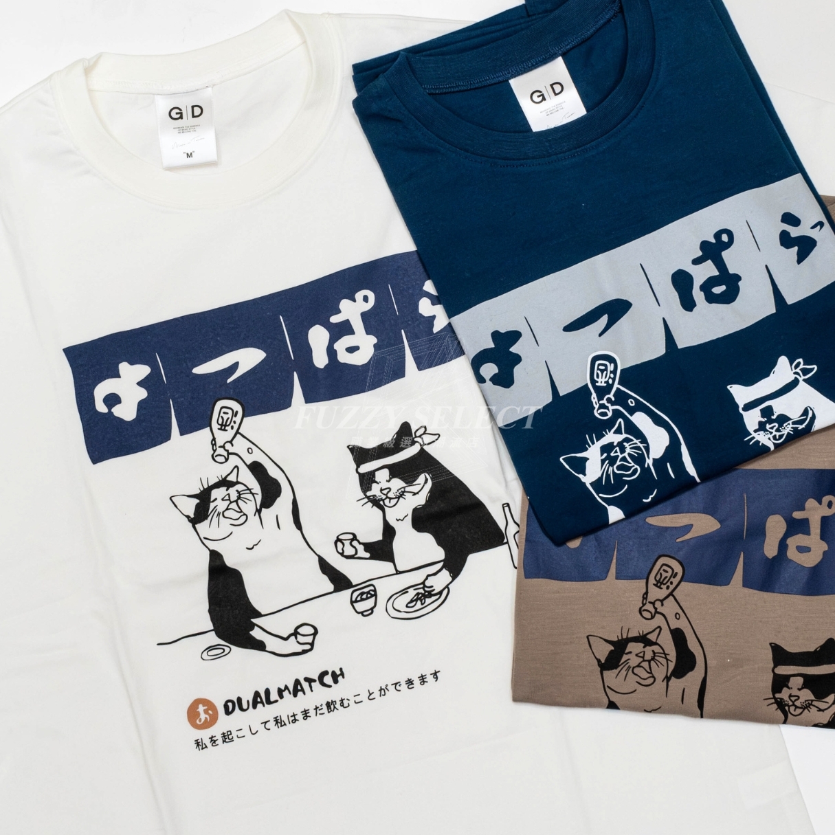 【逢甲FUZZY】Cat 喝酒 Tee 潮流 日常 日式 圖案 Logo 貓咪 酗酒 日文 短T 短Tee 白 藍 卡其