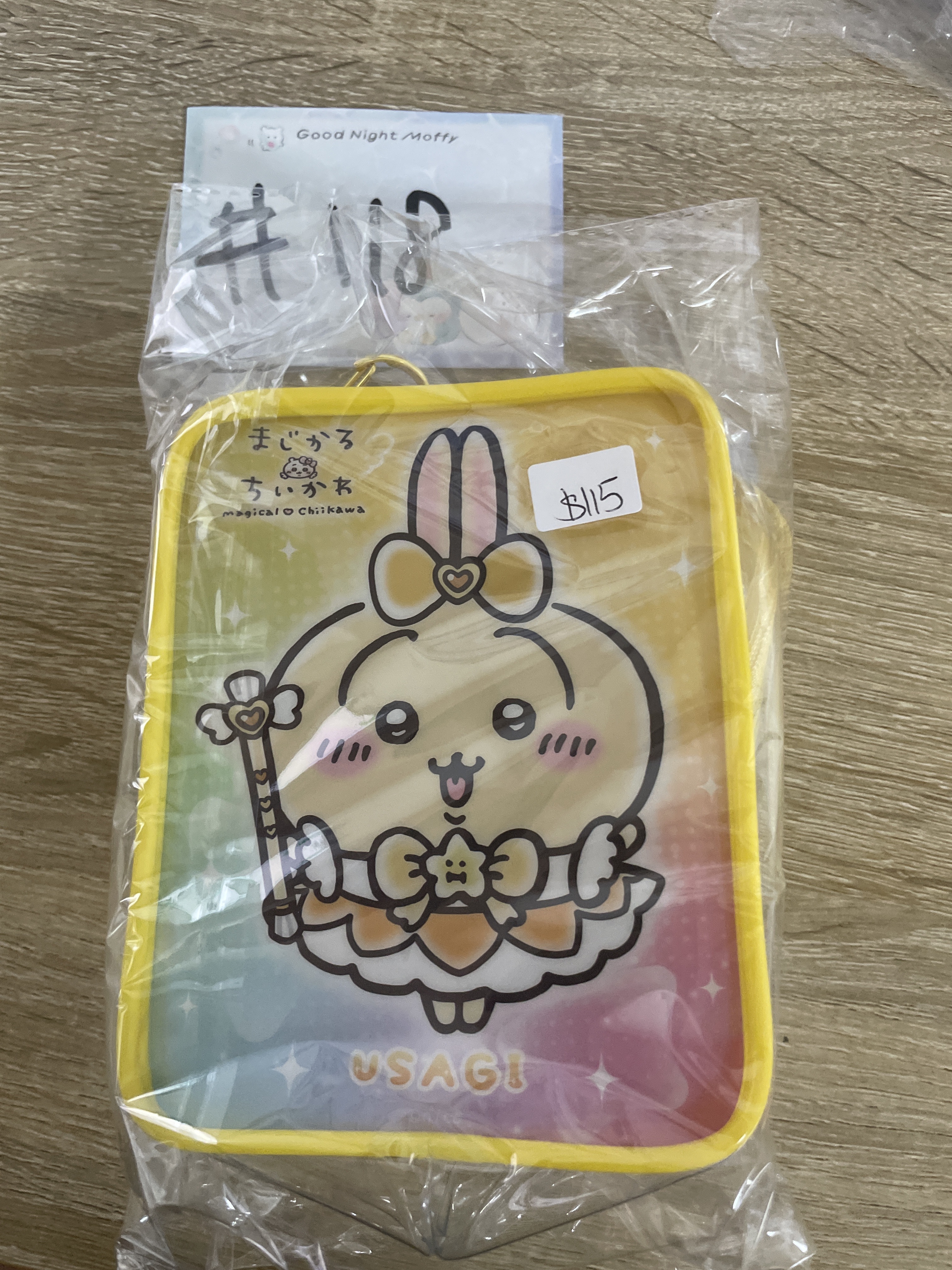 CHIIKAWA 兔兔 收納袋#118