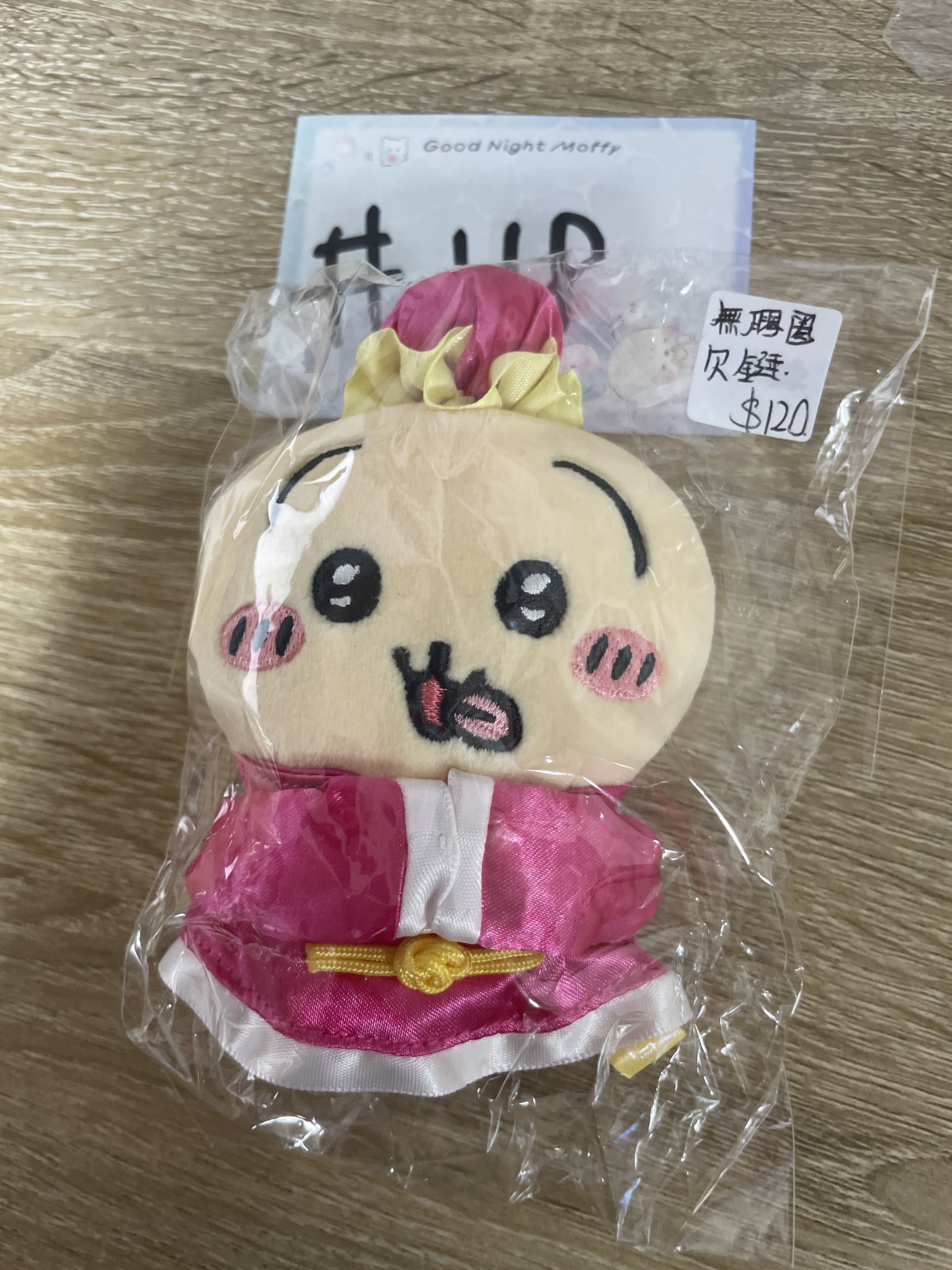 CHIIKAWA 兔兔 公仔 欠膠圈 欠鏈#118