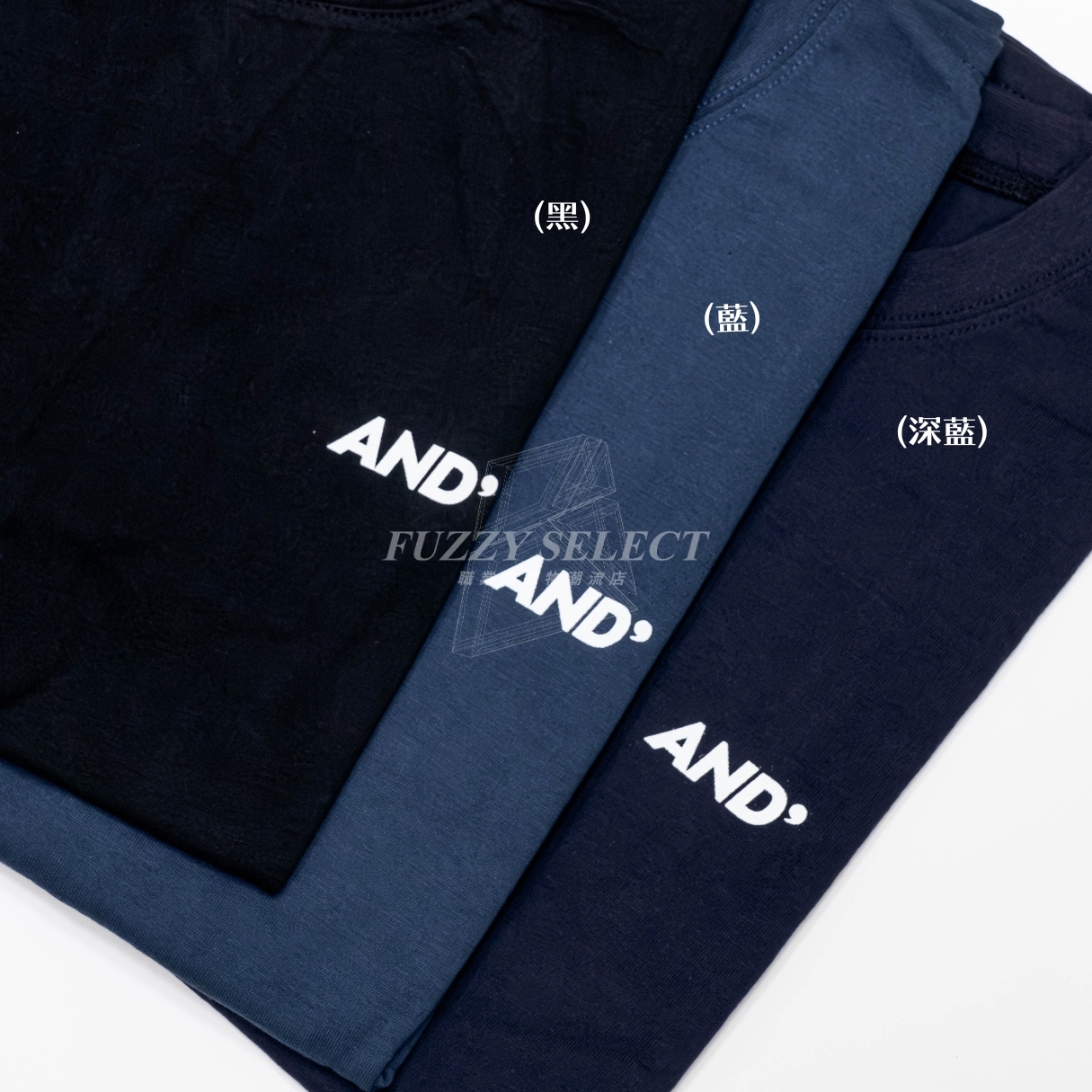 【逢甲 FUZZY】And Tee 潮流 日常 美式 圖案 Logo 簡約 文字 短T 短Tee 黑 深藍 藍