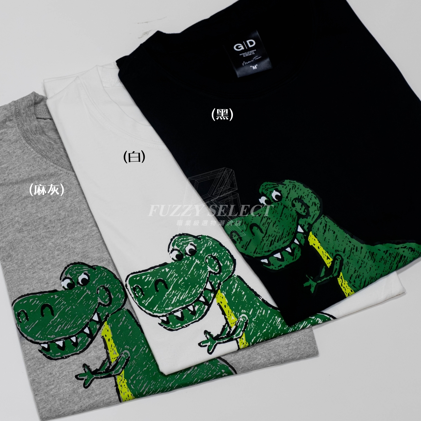 【逢甲 FUZZY】Dino 恐龍 Tee 潮流 日常 美式 圖案 Logo 短T 短Tee 黑 白 麻灰