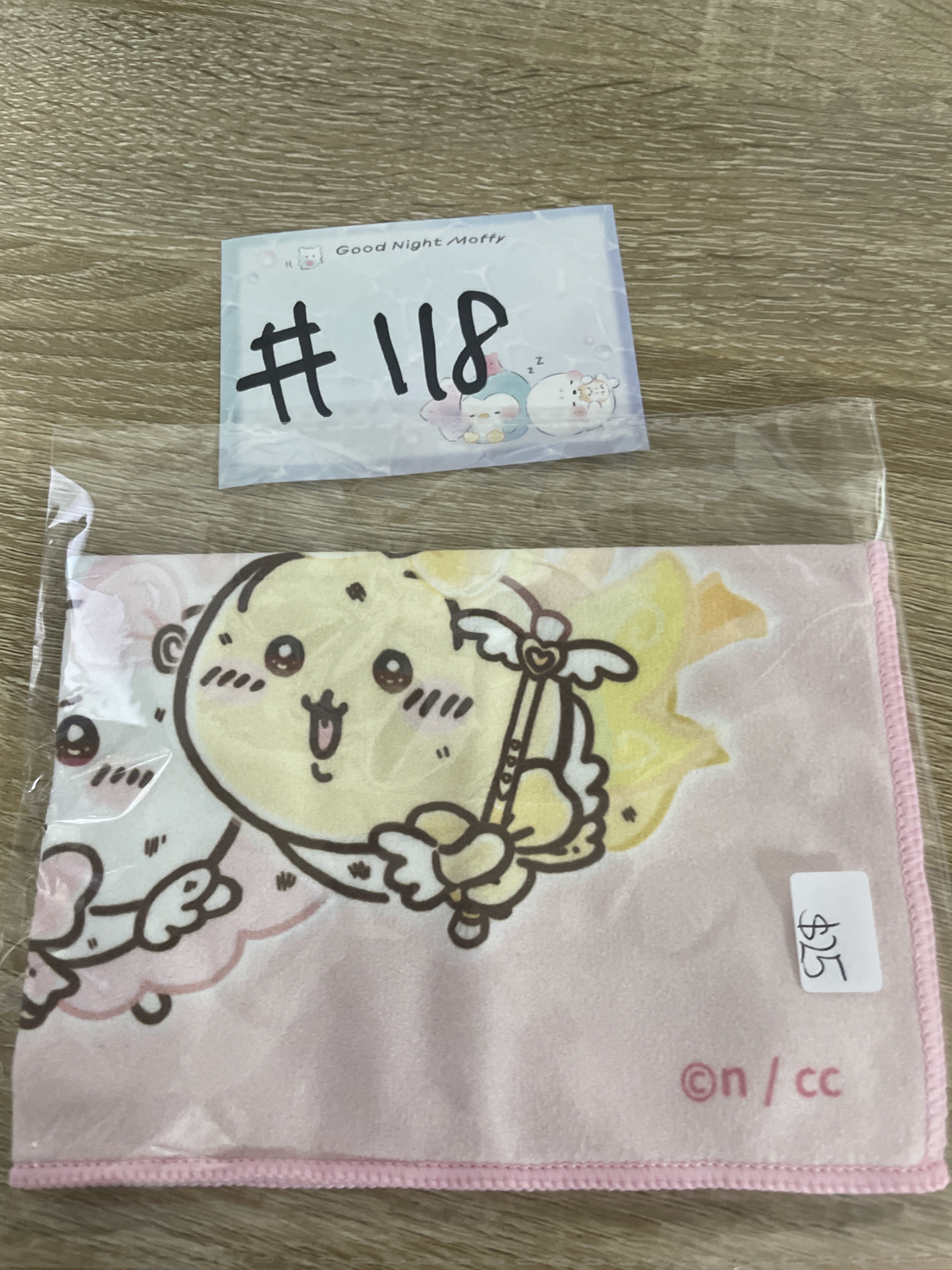 CHIIKAWA 手巾 #118