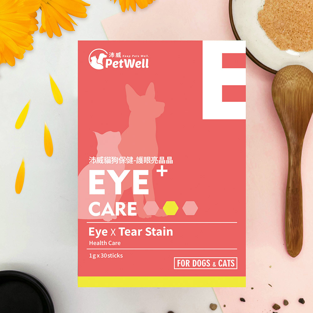 PetWell 沛威｜貓狗保健-護眼亮晶晶 (30包/盒)
