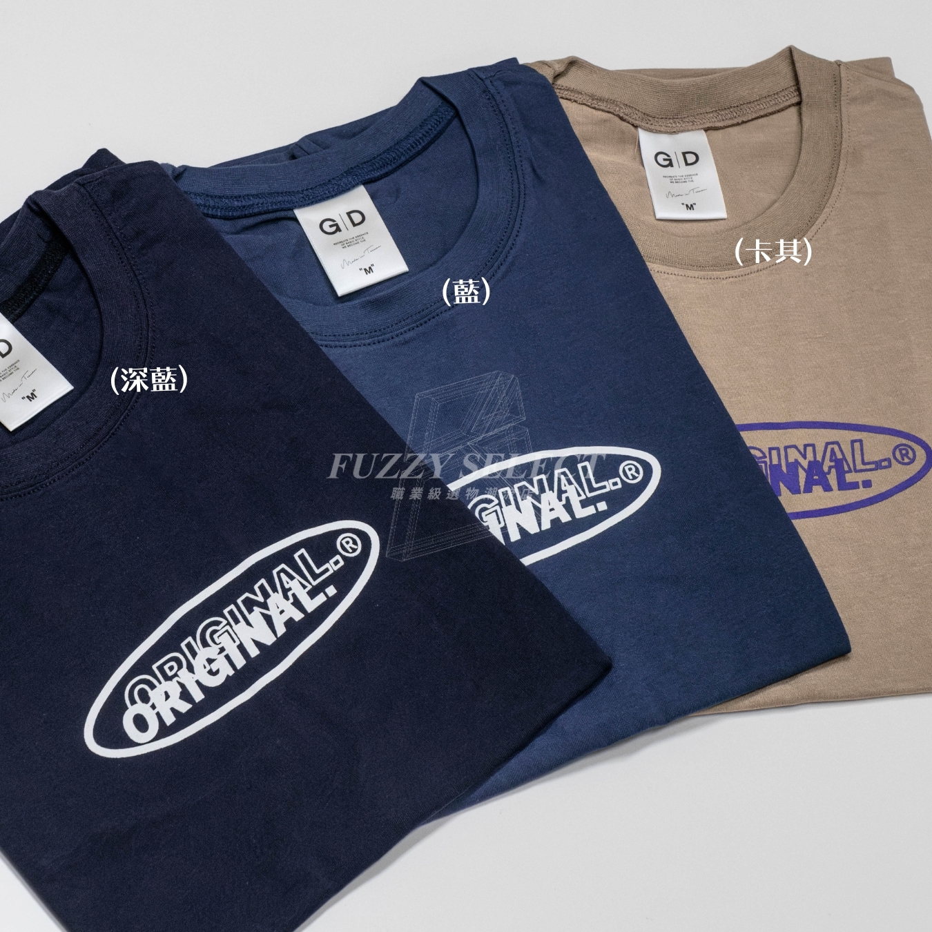 【逢甲FUZZY】Original OG Tee 潮流 日常 美式 圖案 Logo 漸層 短T 短Tee 卡其 深藍 藍