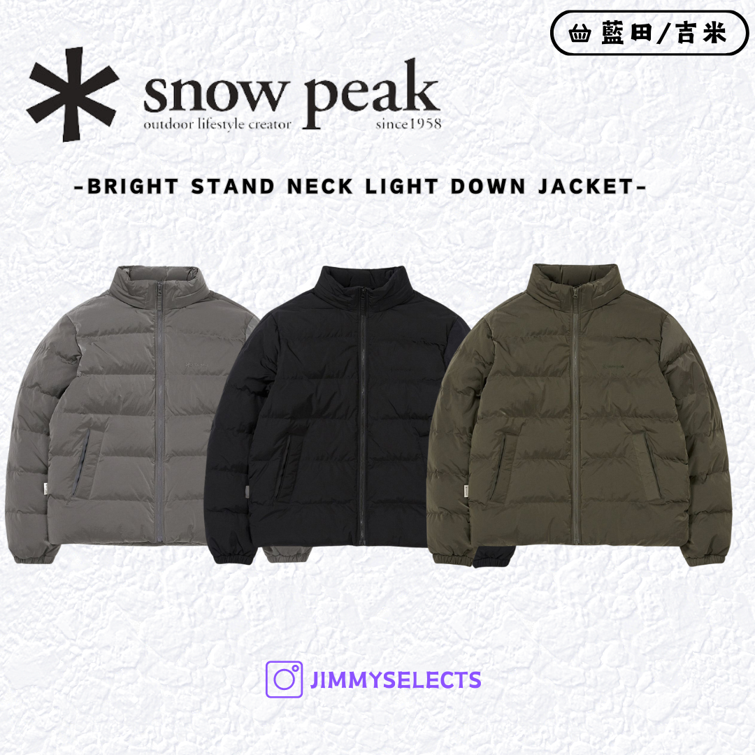 【代購】Snow Peak 雪諾必克 Bright Stand Neck 立領 羽絨 外套 S24WMFDJ72