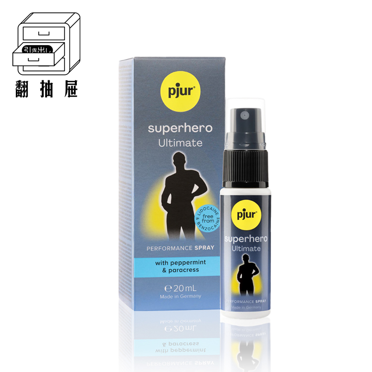 翻抽屜｜pjur superhero Ultimate Spray 超級英雄活力提升極致噴霧(小黑噴💪Pro Max)