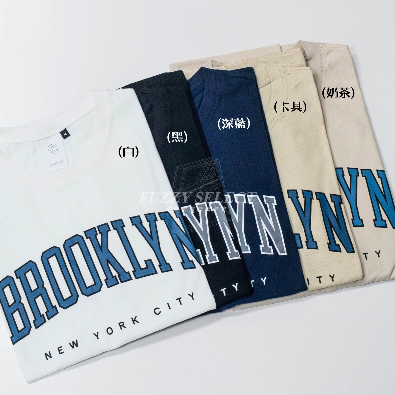 【逢甲 FUZZY】Brooklyn 布魯克林 Tee 潮流 美式 Logo 短T 短Tee 黑 白 深藍 卡其 奶茶