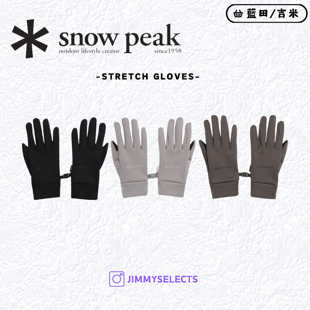 【代購】 Snow Peak 雪諾必克 Stretch Gloves 手套 S24FUFGL06