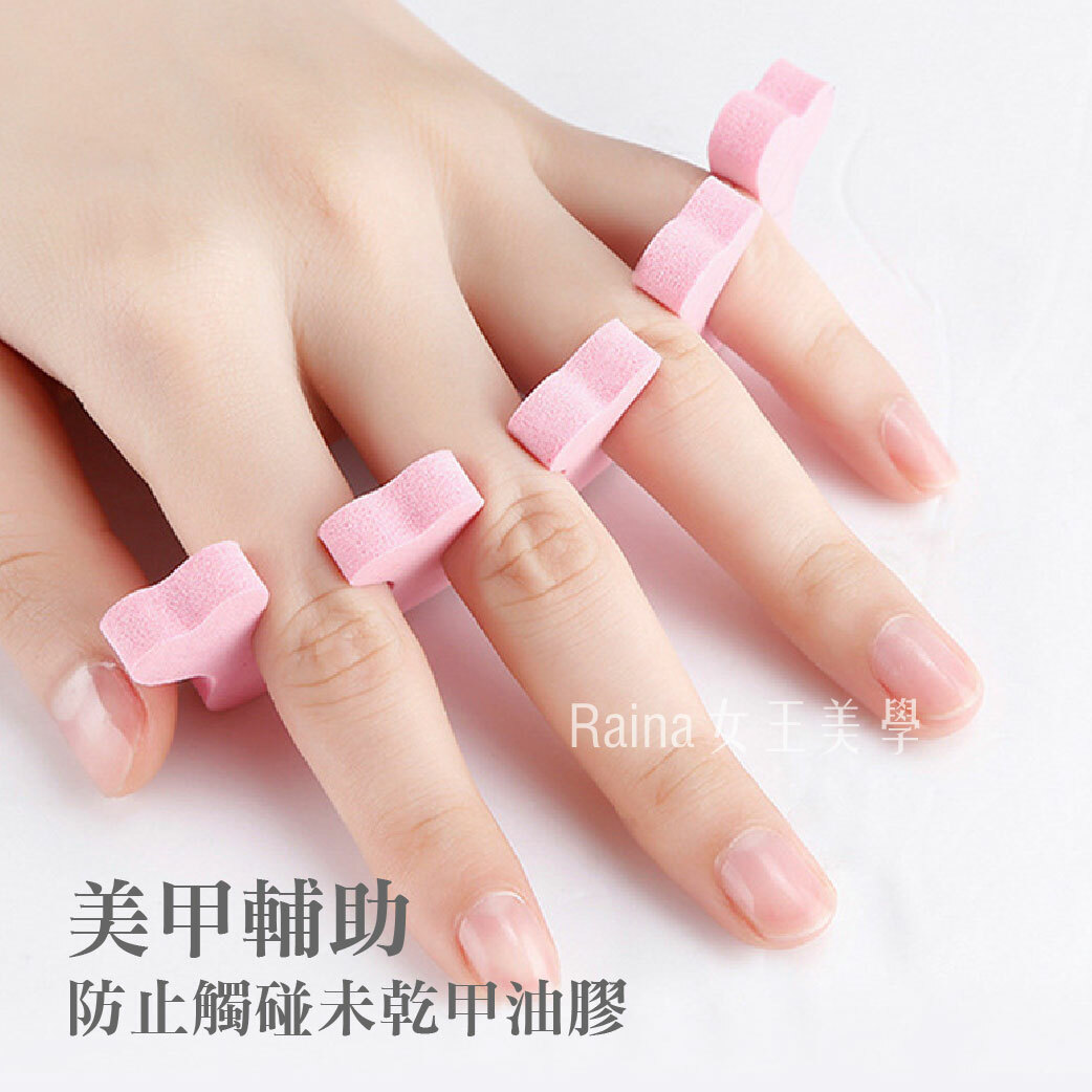 美甲分趾器(2入)