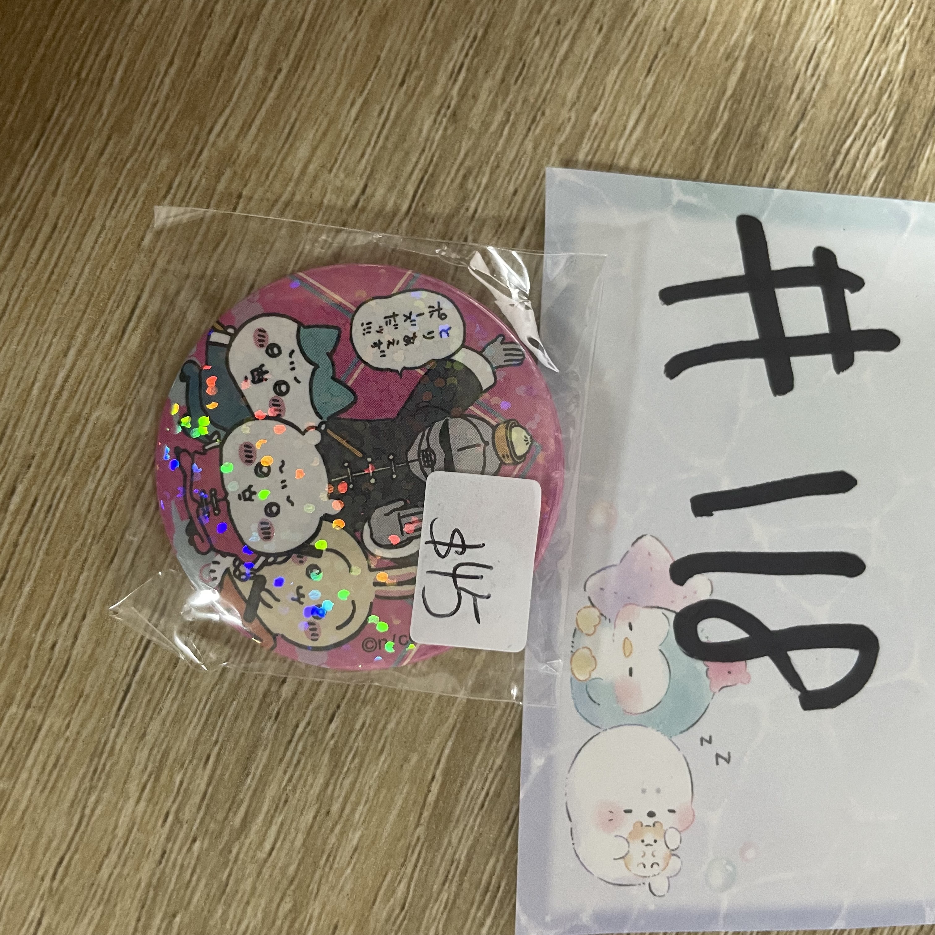 CHIIKAWA     襟章#118