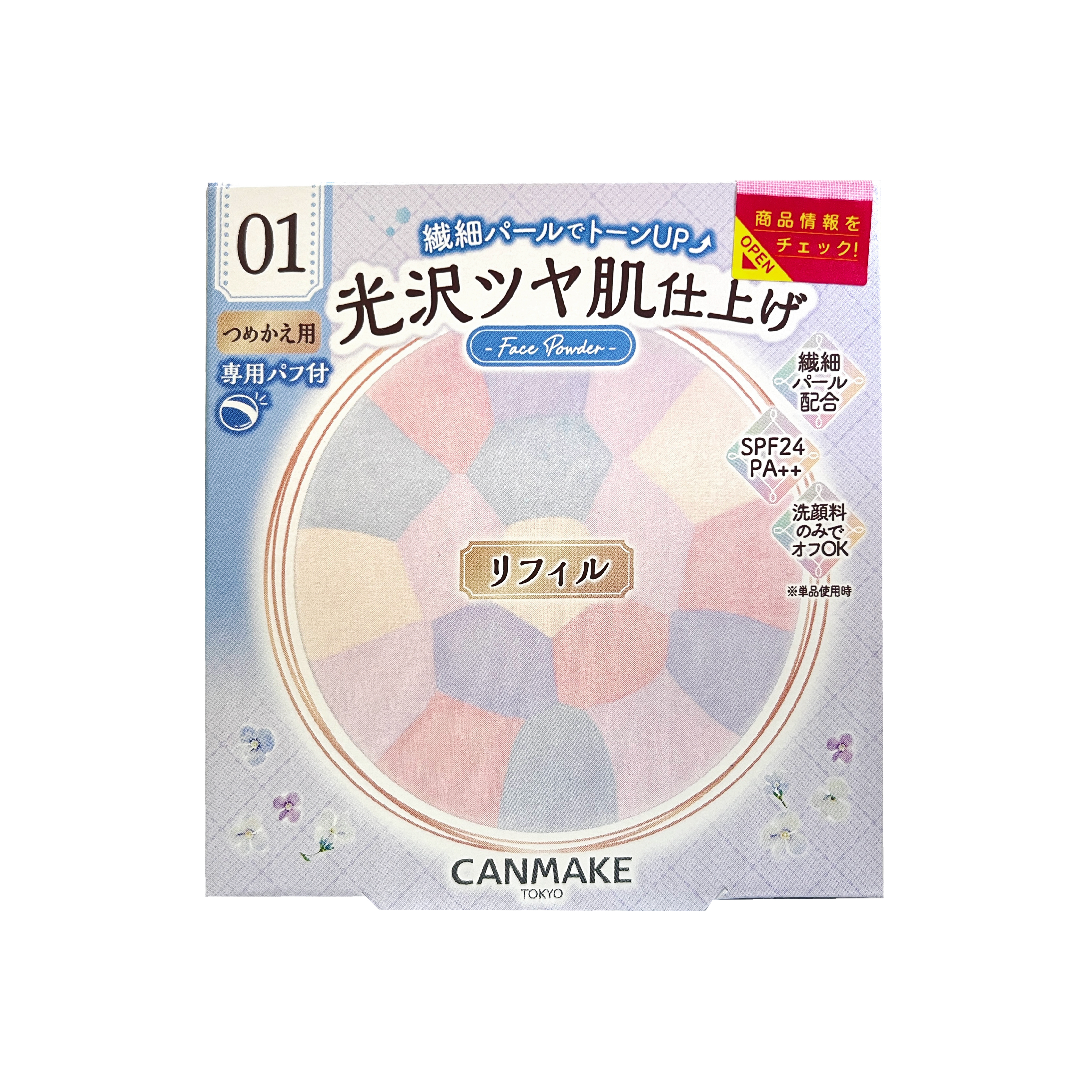Illuminating Finish Powder ~Abloom~ - 閃亮透白修飾粉餅 ~潤色版~ 補充裝