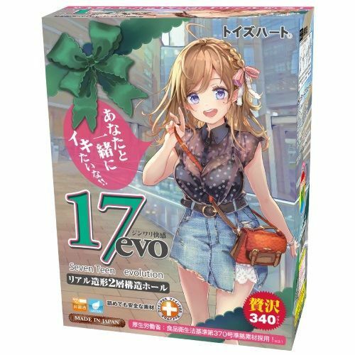 〔日本原裝進口〕Toys Heart - 17歲 EVO 進化版 新版