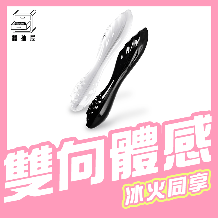 Satisfyer｜Dazzling Crystal 1 雙向玻璃棒