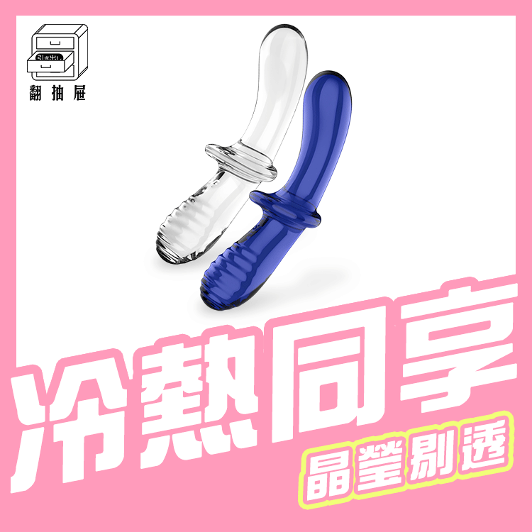 Satisfyer｜Double Crystal 雙向玻璃按摩棒