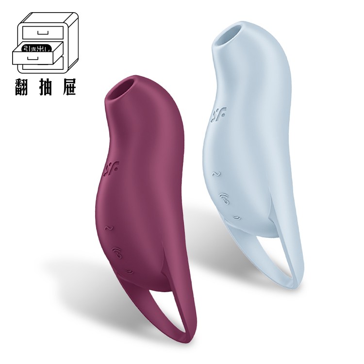 Satisfyer｜Pocket Pro 1 吸吮震動器