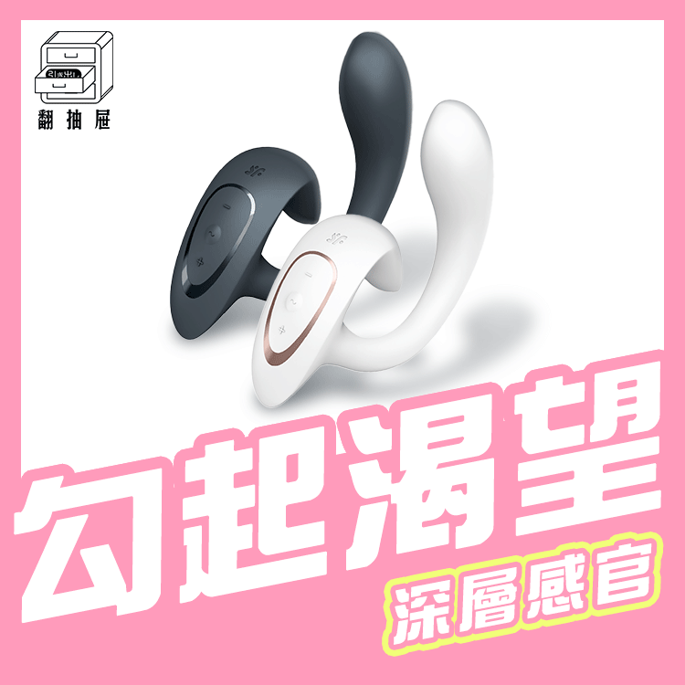 Satisfyer｜G for Goddess 1 女神兔耳GC點 按摩棒