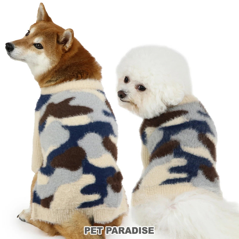 【Pet Paradise】Marble Shaggy Knit <043-29319>